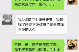 凌云讨债公司成功追回拖欠八年欠款50万成功案例